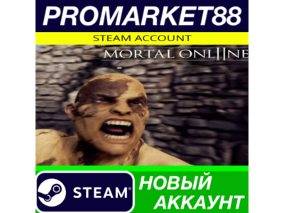 ✅ Mortal Online 2 Steam АККАУНТ НОВЫЙ+ПОЧТА