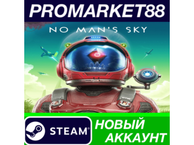 ✅ No Man&acute;s Sky Steam АККАУНТ НОВЫЙ +ПОЧТА🟢