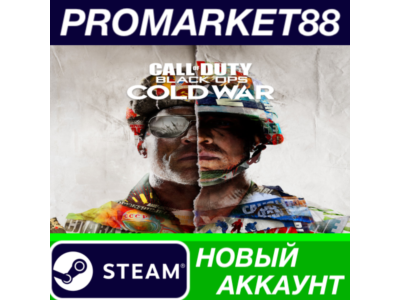 ✅ Call of Duty: Black Ops Cold War Steam АККАУНТ +ПОЧТА