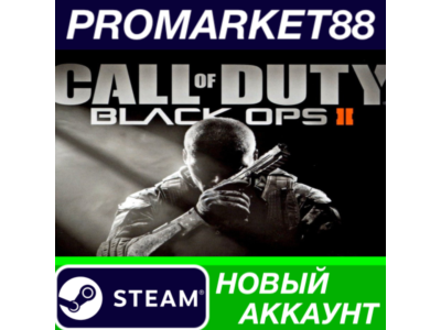 ✅ Call of Duty: Black Ops II Steam АККАУНТ +ПОЧТА🟢