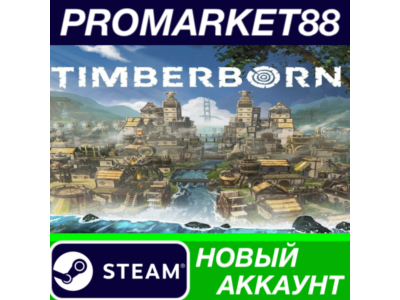 ✅ Timberborn Steam Account NEW +MAIL🟢
