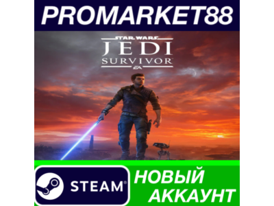 ✅ STAR WARS Jedi: Survivor Steam АККАУНТ +ПОЧТА🟢