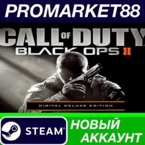 ✅ Call of Duty: Black Ops II Digital Deluxe Edition Ste