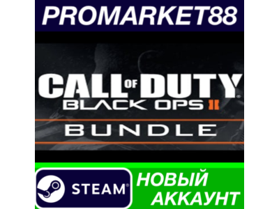✅ Call of Duty: Black Ops II Bundle Steam АККАУНТ +ПОЧТ