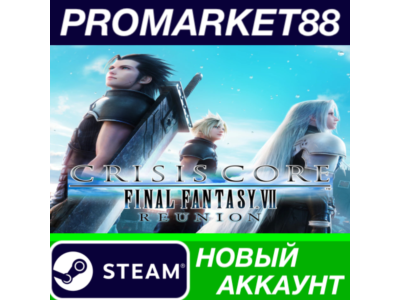 ✅ Crisis Core: Final Fantasy VII Reunion Steam АККАУНТ