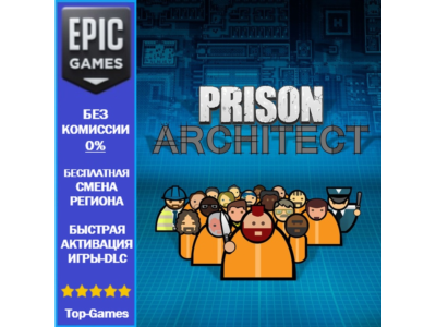 Prison Architect | EPIC GAMES