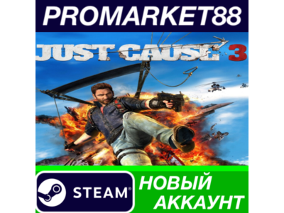 ✅ Just Cause 3 Steam АККАУНТ НОВЫЙ +ПОЧТА🟢