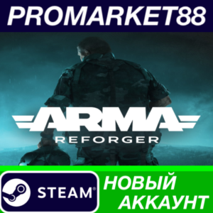 ✅ Arma Reforger Steam Account NEW +MAIL🟢