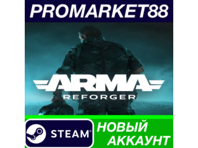 ✅ Arma Reforger Steam Account NEW +MAIL🟢