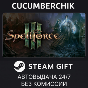 SpellForce 3 Reforced✅STEAM GIFT AUTO✅RU+МИР