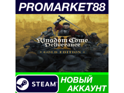 ✅ Kingdom Come: Deliverance II Gold Edition Steam АКК