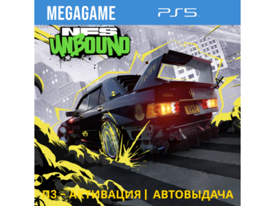 Need for Speed: Unbound (PS5/ENG) П3-Активация
