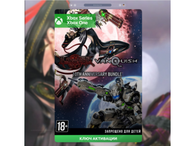 ✅Ключ Bayonetta & Vanquish 10th Anniversary Bundle XBOX