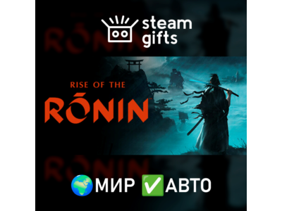 Rise of the Ronin ROW AUTO
