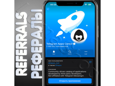 📡Telegram Apps Center | 👨‍🚀 РЕФЕРАЛЫ | @tapps_bot
