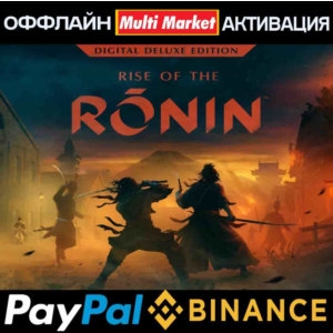 RISE OF THE RONIN STEAM+ВСЕ DLC 🅿️ 𝗣𝐀𝐘𝗣𝐀𝐋