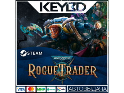 🔑Warhammer 40,000: Rogue Trader * RU ✅ Steam
