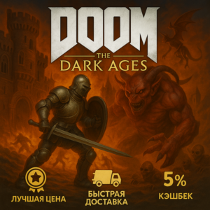 🔴DOOM: The Dark Ages PREMIUM🔴ALL REGIONS🔴