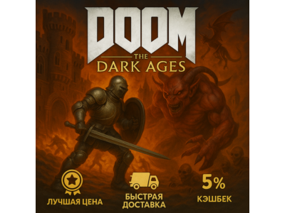 🔴DOOM: The Dark Ages🔴ВСЕ РЕГИОНЫ🔴