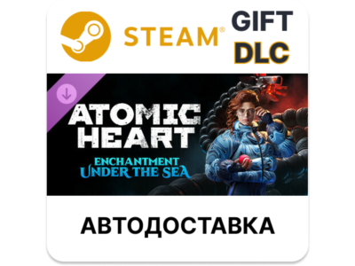 ✅Atomic Heart - Enchantment Under the Sea🎁Steam🌐АВТО