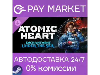 ⚡️Atomic Heart - Чары морских глубин | АВТО RU/UA Steam