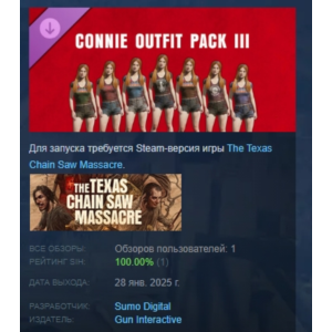 The Texas Chain Saw Massacre Connie Outfit Pack 3 STEAM