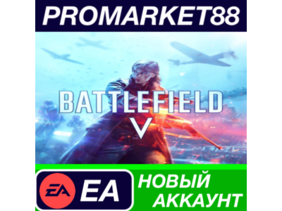 ✅ Battlefield V Origin АККАУНТ НОВЫЙ+ПОЧТА
