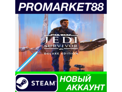 ✅ STAR WARS Jedi: Survivor Deluxe Edition Steam АККАУНТ