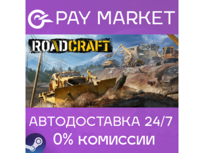 ⚡️Steam gift Russia - RoadCraft | AUTODELIVERY