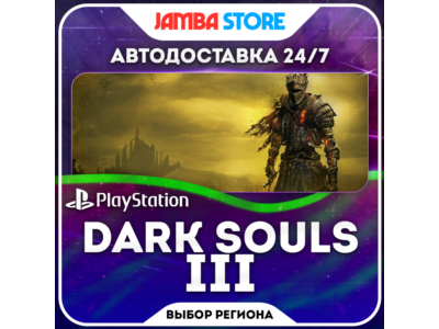 DARK SOULS III · PS4/PS5 · TR/UA/IN/US