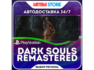 DARK SOULS: REMASTERED · PS4/PS5 · TR/UA/IN/US