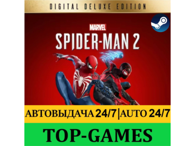 Marvel&acute;s Spider-Man 2 Deluxe Edition | АВТОВЫДАЧА 24/7