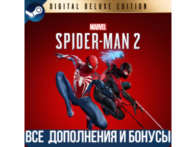 MARVEL&acute;S SPIDER-MAN 2 DIGITAL DELUXE EDITION | ВСЕ DLC