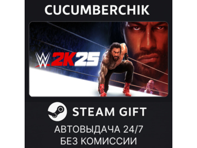 WWE 2K25 The Bloodline Edition✅STEAM GIFT AUTO✅KZ+МИР