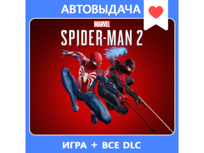 Marvel&acute;s Spider-Man 2 Deluxe / Авто Steam Guard
