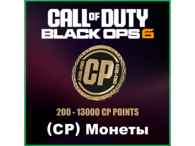 ✅Call of Duty Black Ops 6 [200-13000 CP] 🟢 XBOX