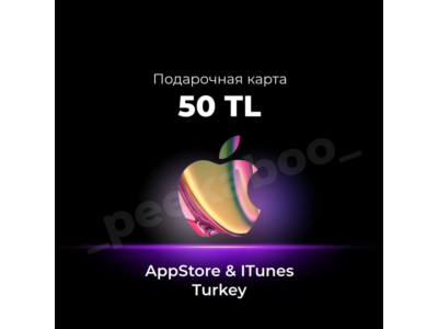 ⭐iTunes | App Store Карта оплаты 25 - 1000 TL⭐(Турция)