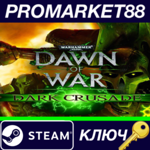 ⭐ Warhammer 40,000: Dawn of War - Dark Crusade Steam КЛ
