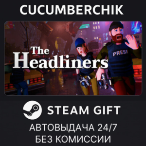 The Headliners✅STEAM GIFT AUTO✅RU+МИР
