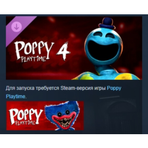 Poppy Playtime - Chapter 4 💎 DLC STEAM RUSSIA