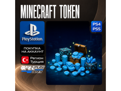 Minecraft Token • PS4/PS5 • Турция
