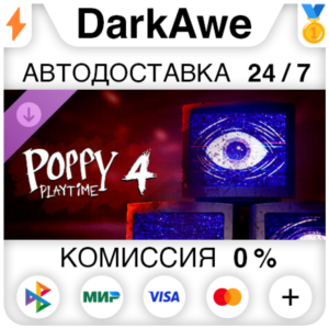 Poppy Playtime - Chapter 4 DLC STEAM•RU ⚡️AUTO 💳0%