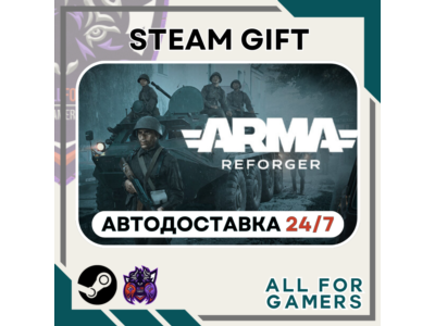 📕Arma Reforger Steam GIFT ⭐Авто⭐ RU✅+Подарок