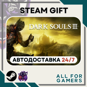 📕DARK SOULS III (3) Steam GIFT ⭐Auto⭐ RU✅
