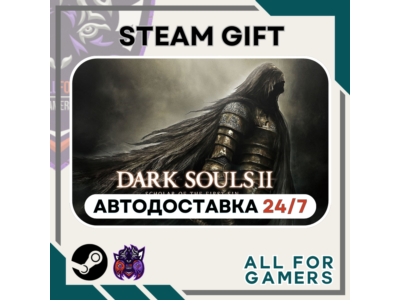 📕DARK SOULS II: Scholar of the First Sin RU+Подарок