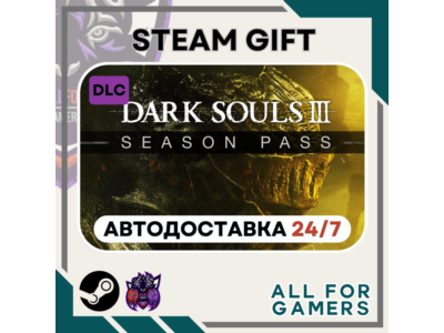 📕DARK SOULS III - Season Pass Steam GIFT RU+ Gift