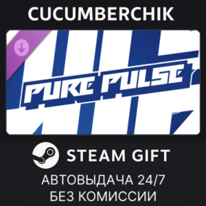 CarX Street - Pure Pulse✅STEAM GIFT AUTO✅RU+World