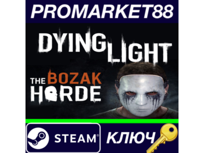 ⭐ Dying Light - The Bozak Horde DLC Uncut Steam Key