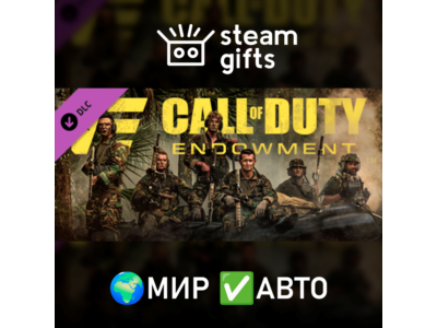 DLC C.O.D.E. - Protector Pack МИР АВТО
