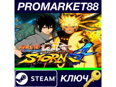 ⭐ NARUTO SHIPPUDEN: Ultimate Ninja STORM 4 - Season Pas